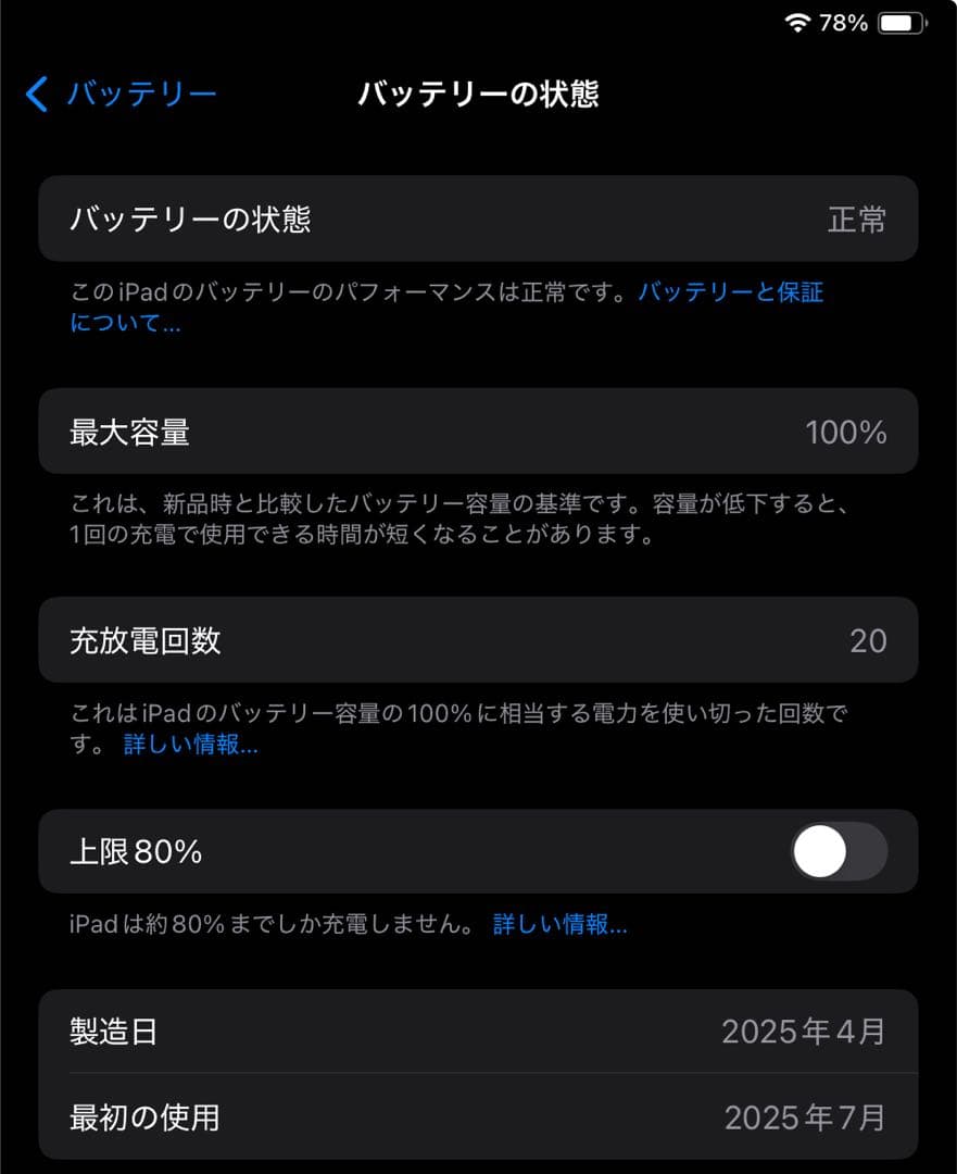 【極美品】iPad (A16) 128GB Wi-Fi シルバー ケース付き