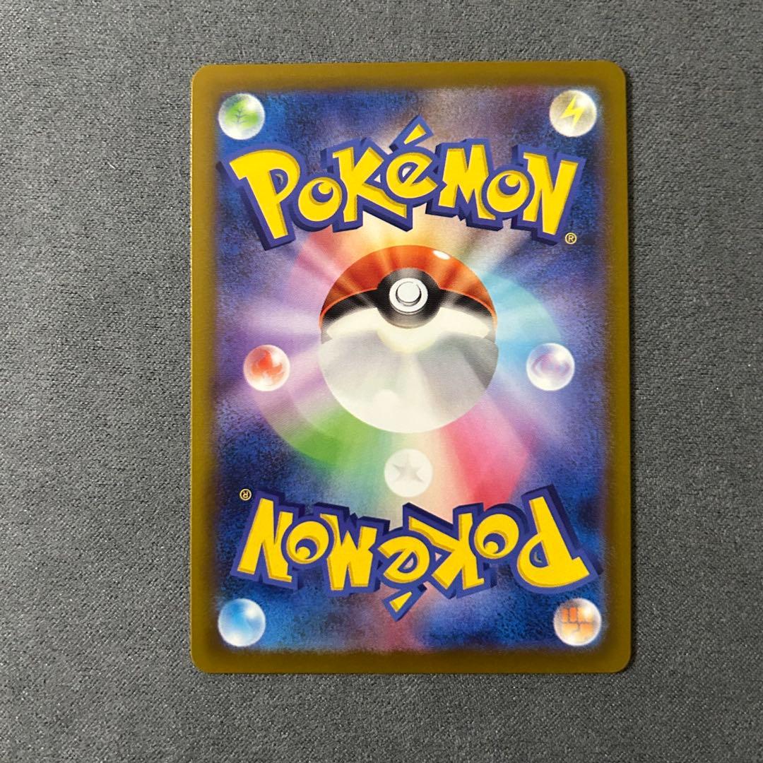 【匿名配送】メガユキメノコex M2a224/193MA 中国語エラー