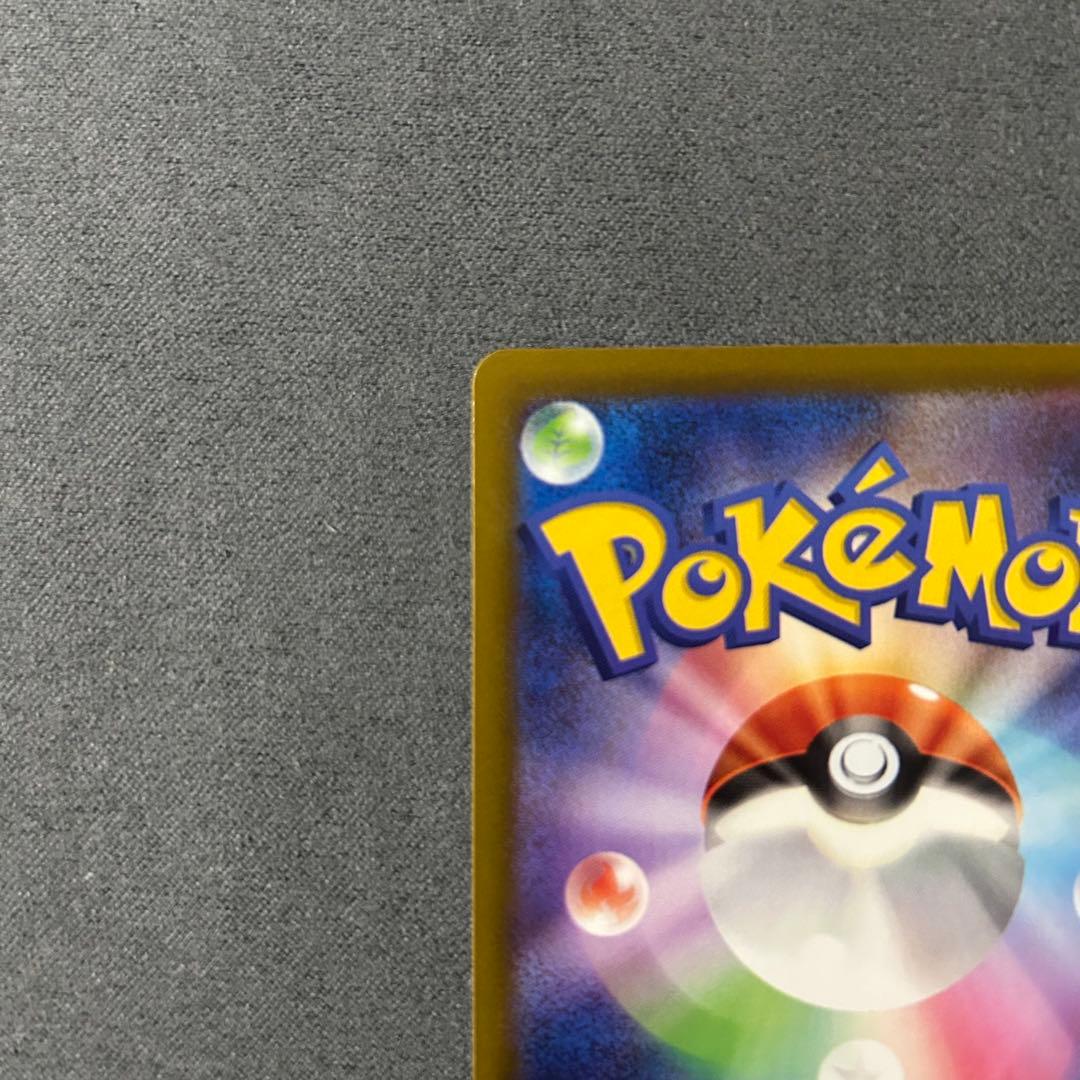 【匿名配送】メガユキメノコex M2a224/193MA 中国語エラー