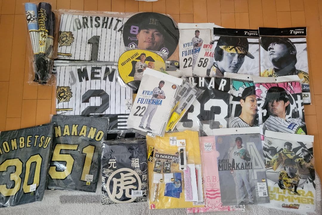 阪神タイガースグッズセット