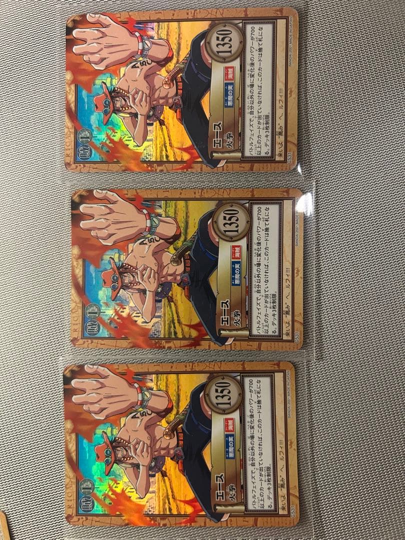 ワンピース カードダス　エース