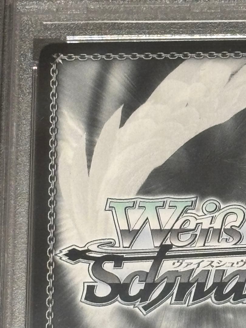 ヴァイスシュヴァルツ　愛おしの光　SP　レム