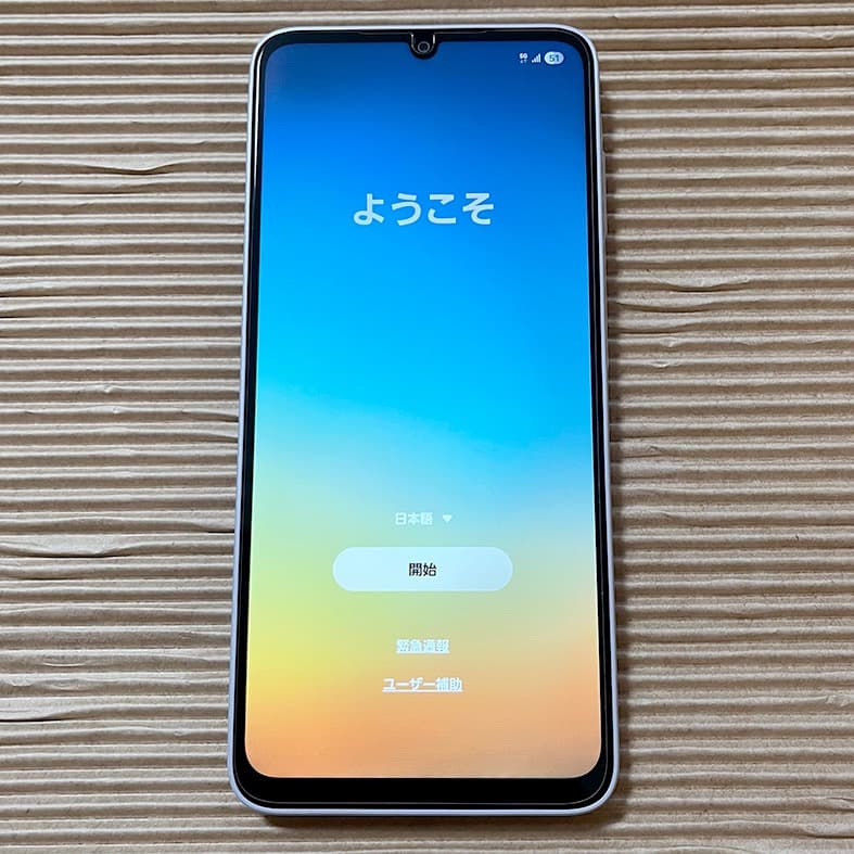 美品【SIM解除】 Samsung Galaxy A25 5G（おまけ付き）
