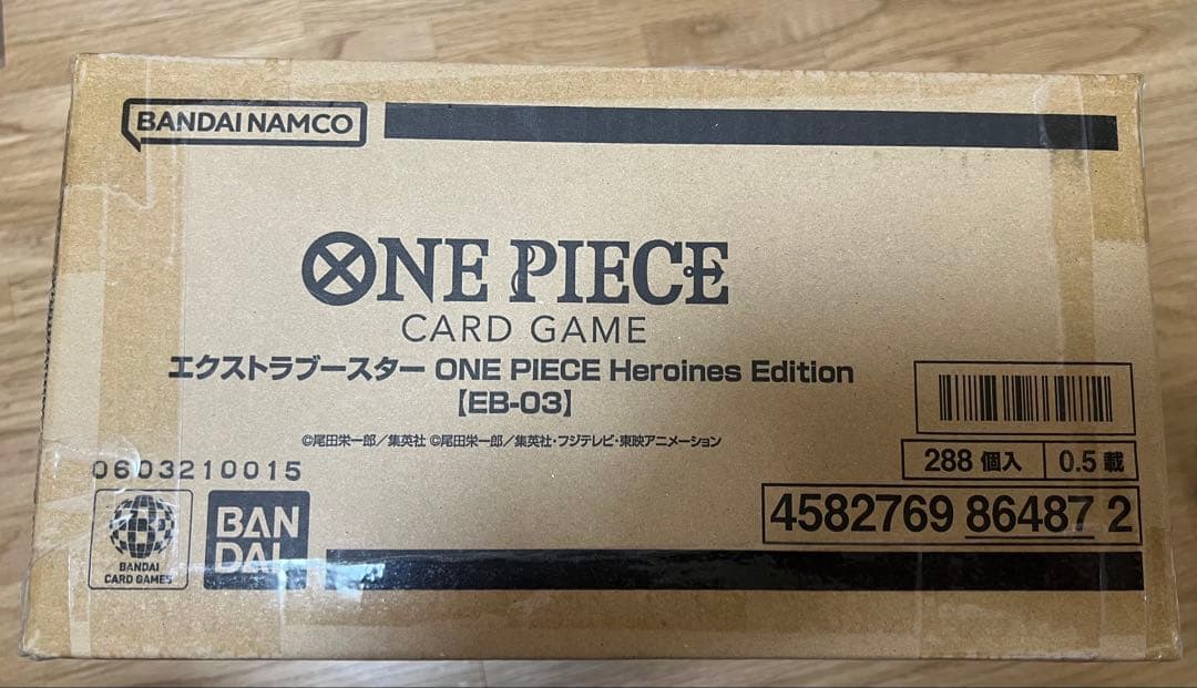【新品未開封】ワンピースカード　ヒロインズエディションEB-03　1カートン