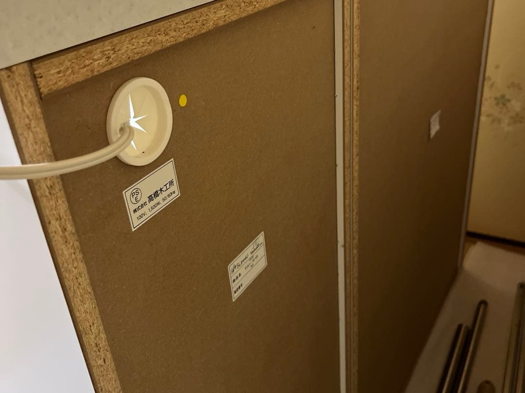 ニトリ　高橋木工所　チェルシー　120 キッチンボード　レンジボード