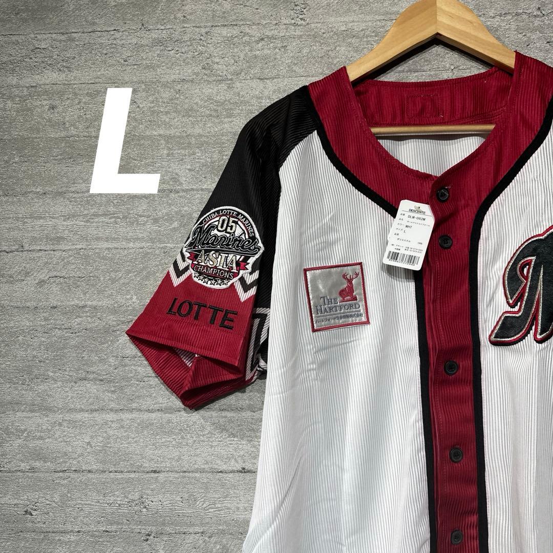 に*し様 【新品未使用】【デサント】千葉ロッテマリーンズ　誠ユニフォーム　L