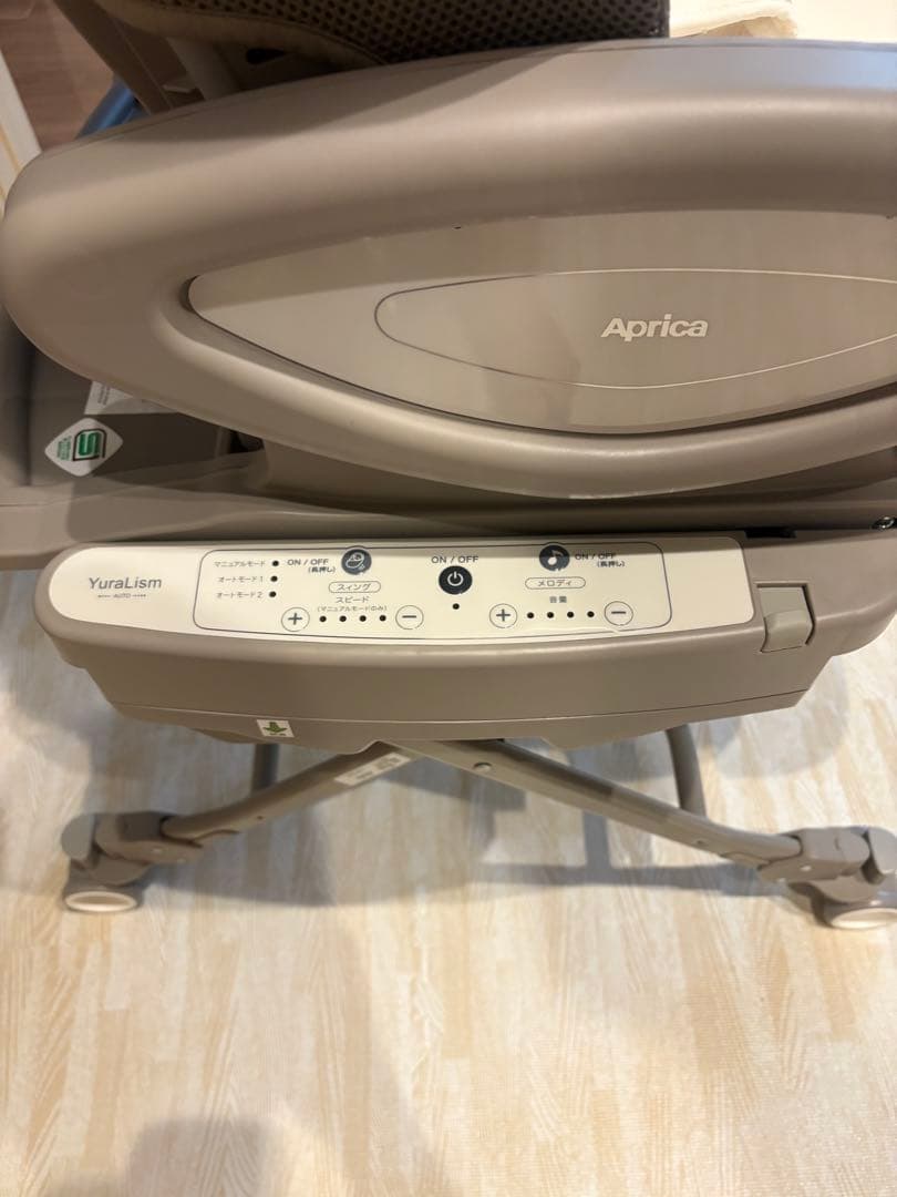 Aprica ユラリズムオート　中古品