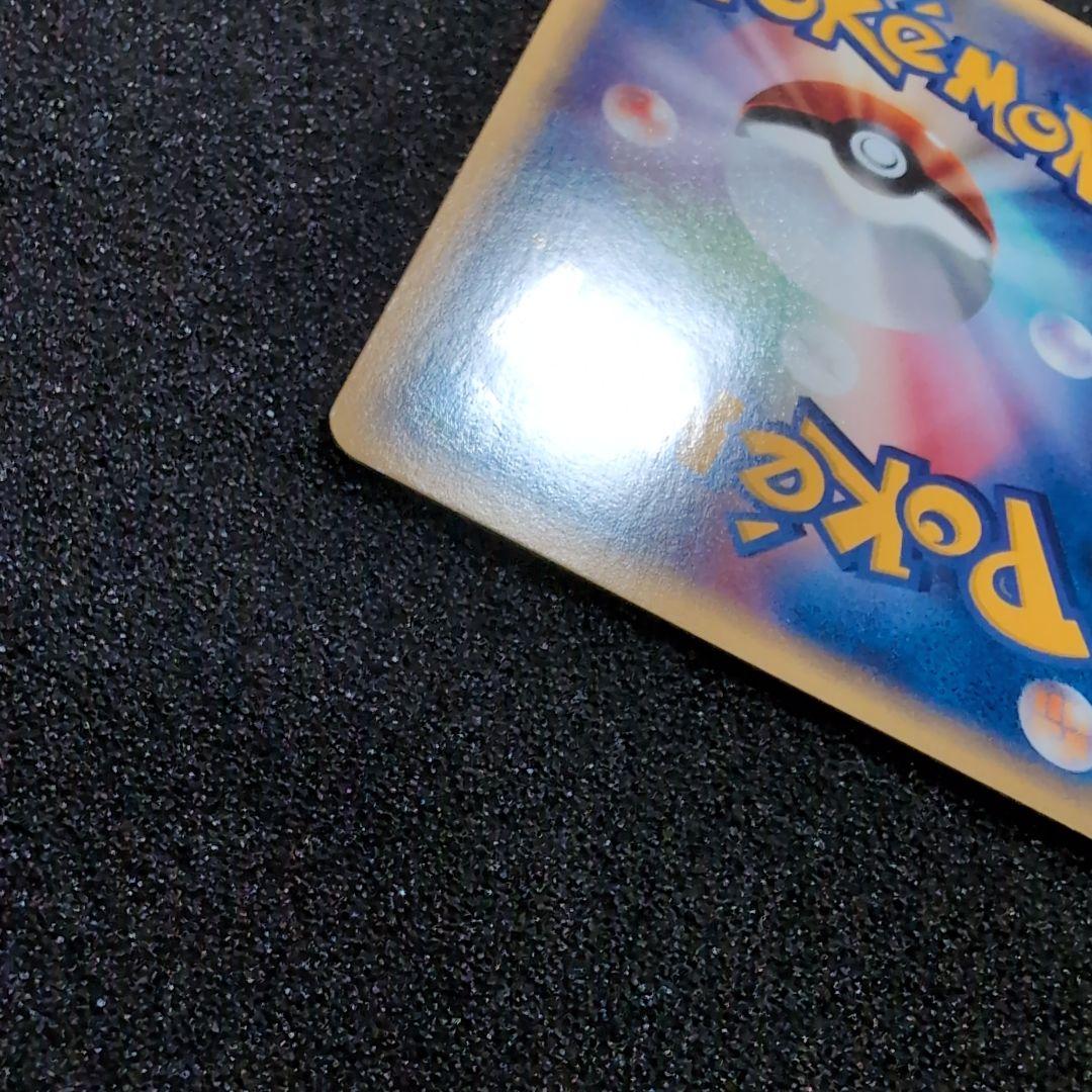 【完美品】ヤドン わるいヤドラン セット　カードweb ポケカ