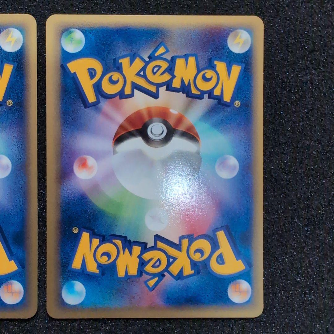 【完美品】ヤドン わるいヤドラン セット　カードweb ポケカ