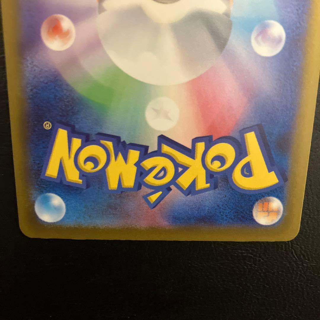 メガリザードンX ex2枚セット美品おまけ付き