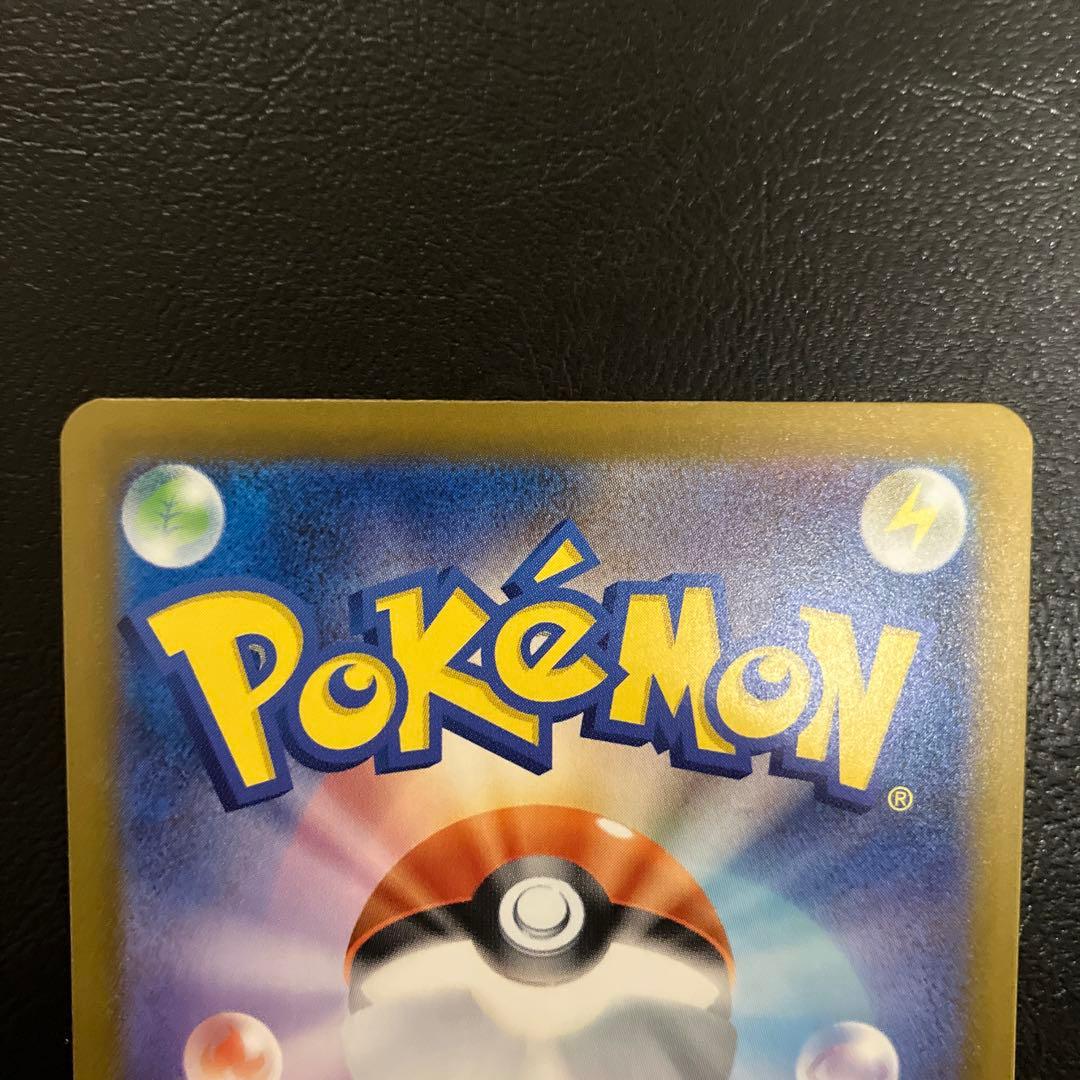 メガリザードンX ex2枚セット美品おまけ付き