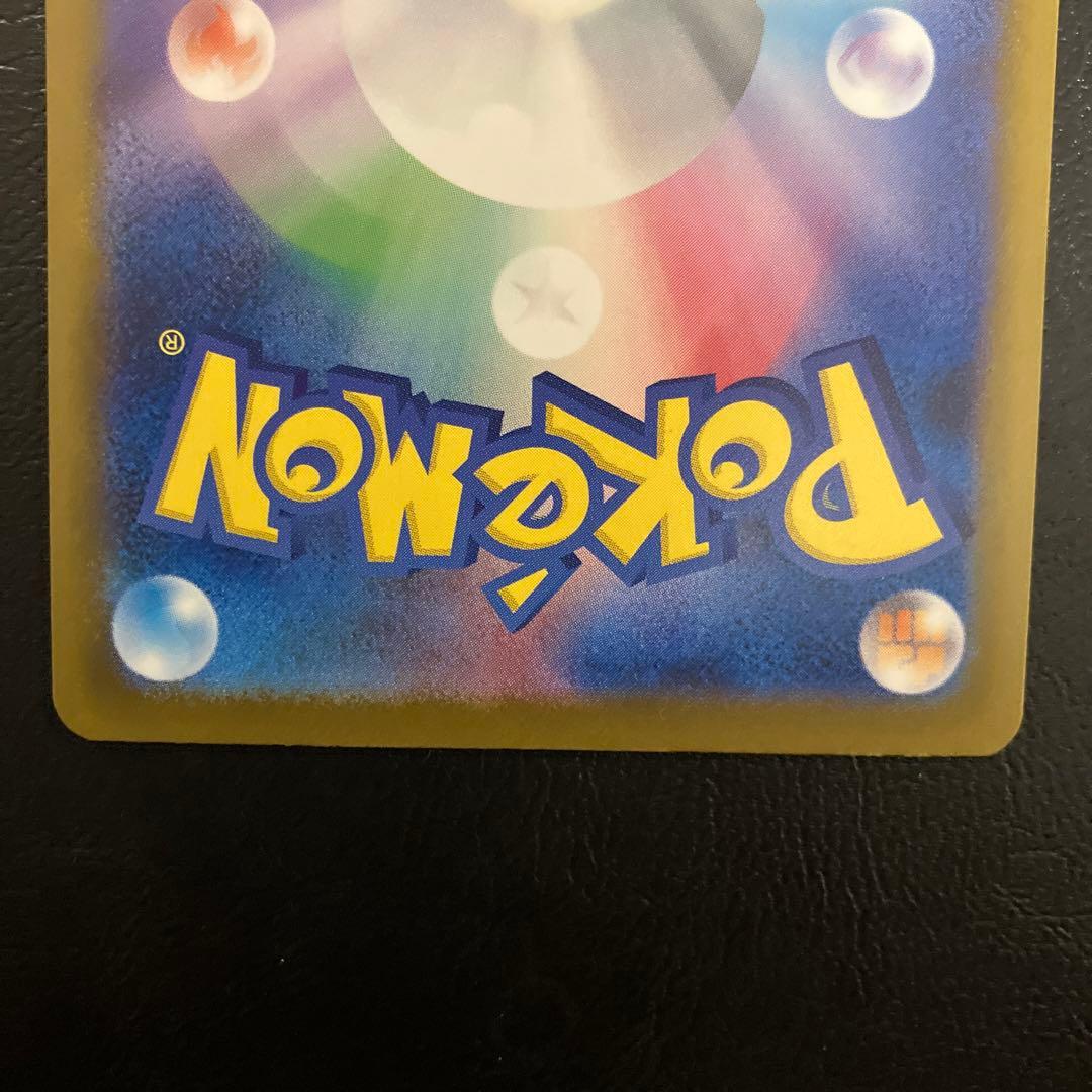 メガリザードンX ex2枚セット美品おまけ付き