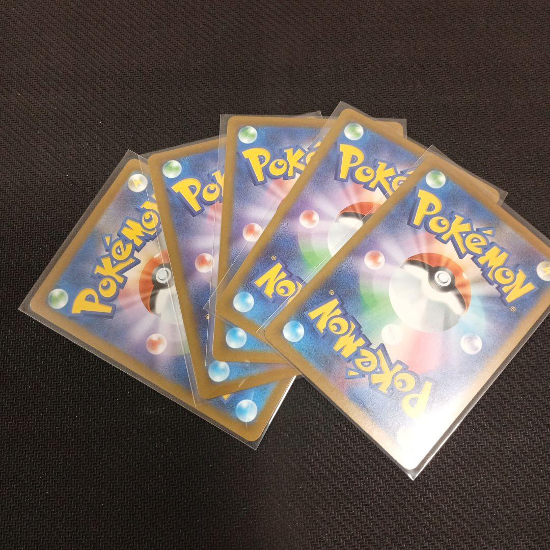 メガリザードンex ma　5枚セット　メガドリーム