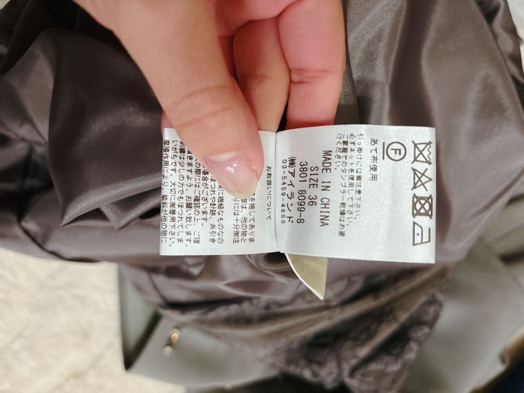 超美品‼️グレースコンチネンタル　ダイアグラム刺繍ワイドサロペットレースグレー36