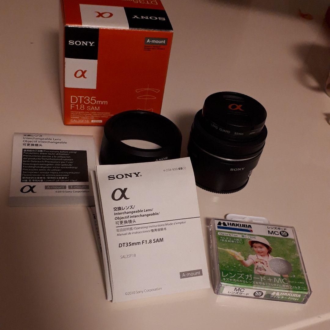 ソニー　DT35mm F1.8 SAM
