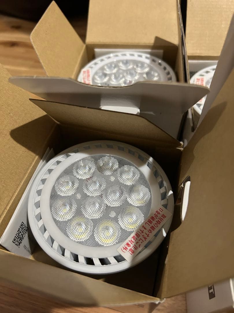 M*a様 植物育成ライトPLANTS NEXLIGHT WHITE 6ケセット