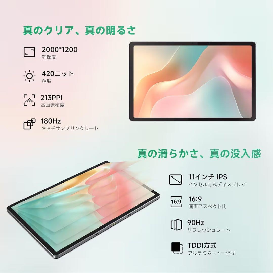 新品タブレット タッチペンカバー付き タブレット11インチAndroid 14