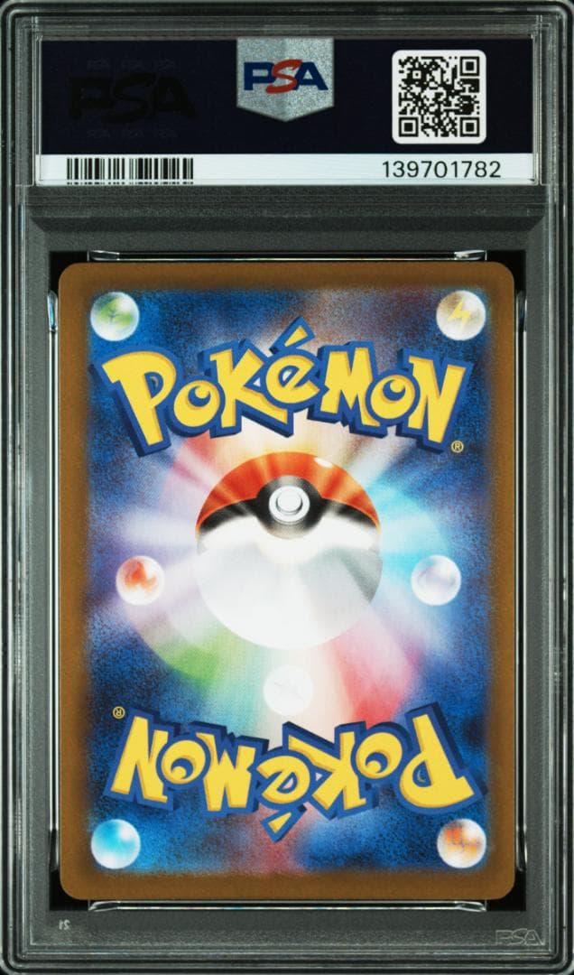 【PSA10】トウホクのピカチュウ ポケモンカード 2025 PIKACHU