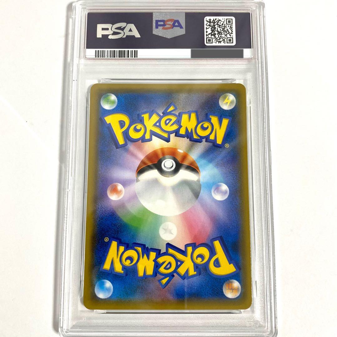 【PSA10】ラティアス＆ラティオスGX RR SM9 060/095 ポケカ