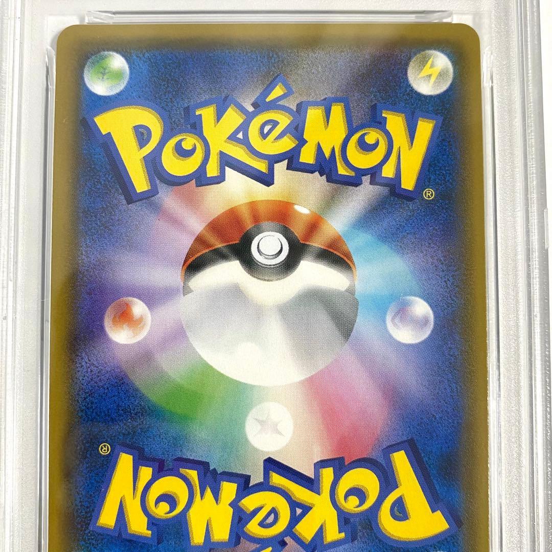 【PSA10】ラティアス＆ラティオスGX RR SM9 060/095 ポケカ