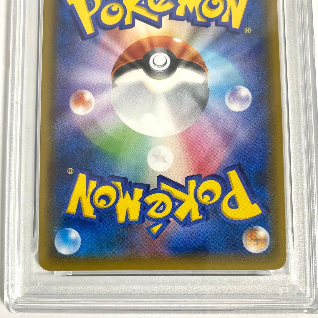 【PSA10】ラティアス＆ラティオスGX RR SM9 060/095 ポケカ