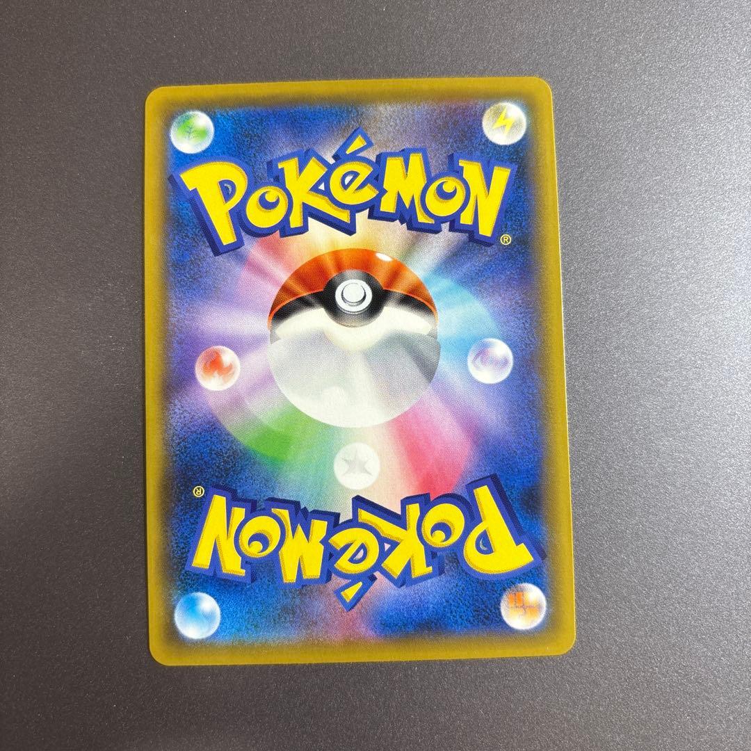 ポケカ カスミ&カンナ SR TAG TEAM GXタッグオールスターズ