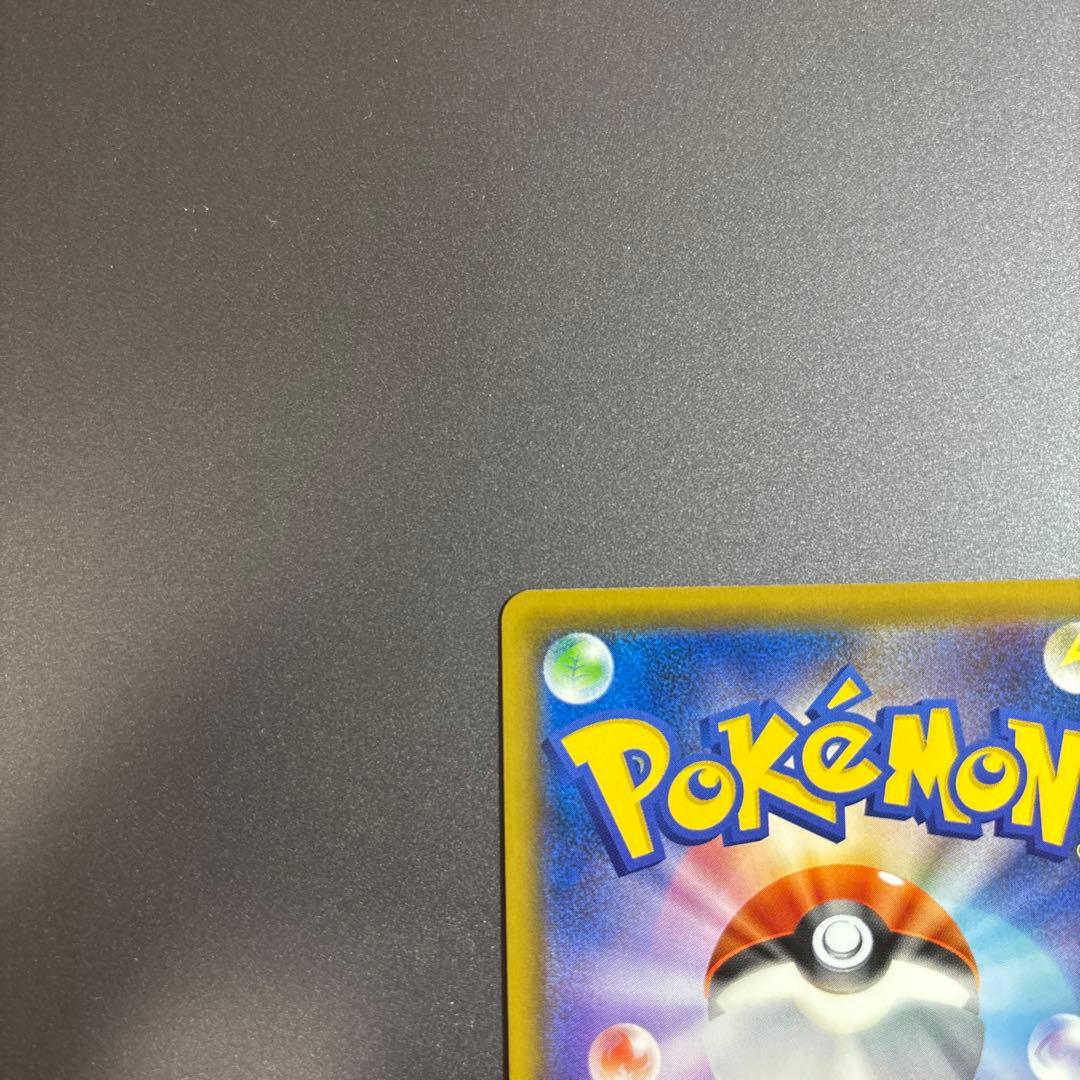 ポケカ カスミ&カンナ SR TAG TEAM GXタッグオールスターズ