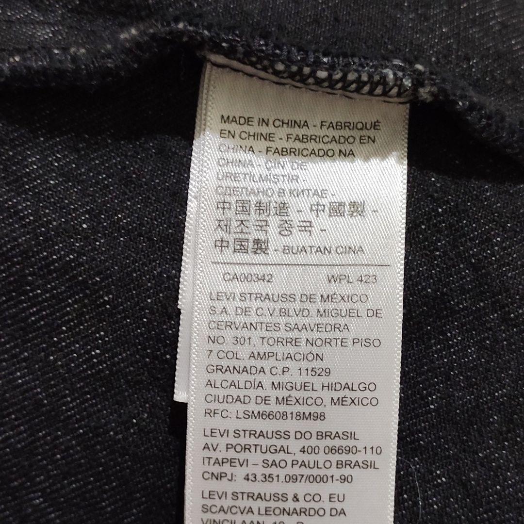 希少✨levi's 1st復刻 S506XX Gジャン 大戦 FJ　リーバイス