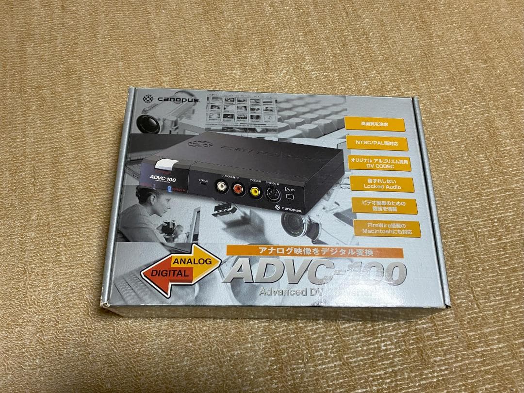 ★ADVC-100 アナログ映像デジタル変換器 Canopus 送料無料