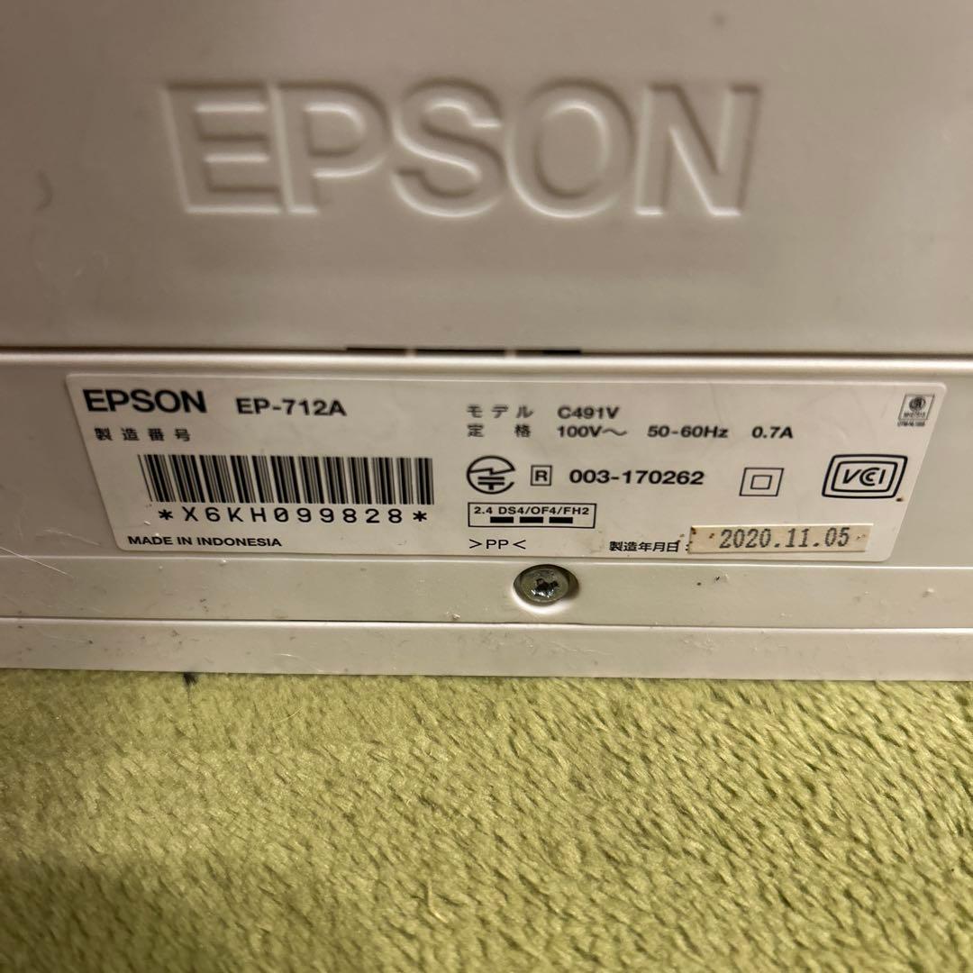 kiki様参考　ジャンク　EPSON EP-712A インクジェットプリンター