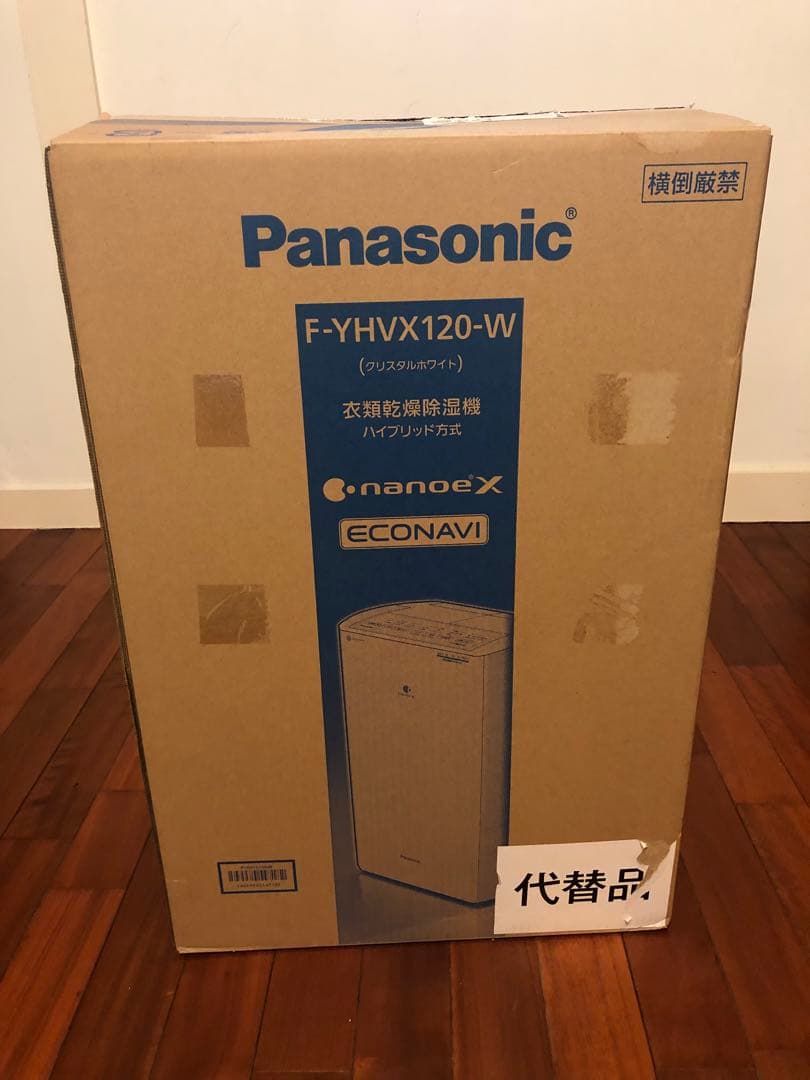Panasonic F-YHVX120-W 除湿機　衣類乾燥