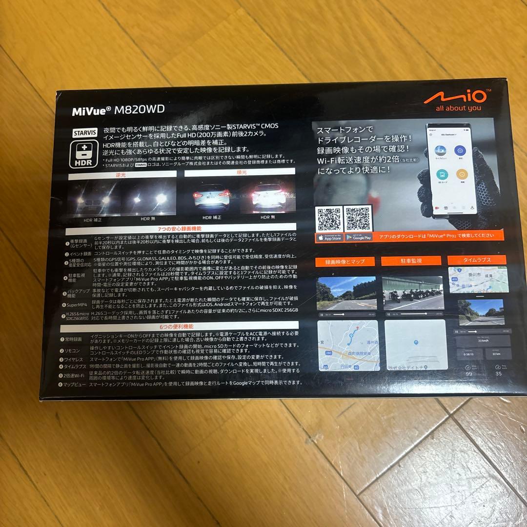 Mio M820WD ドライブレコーダー