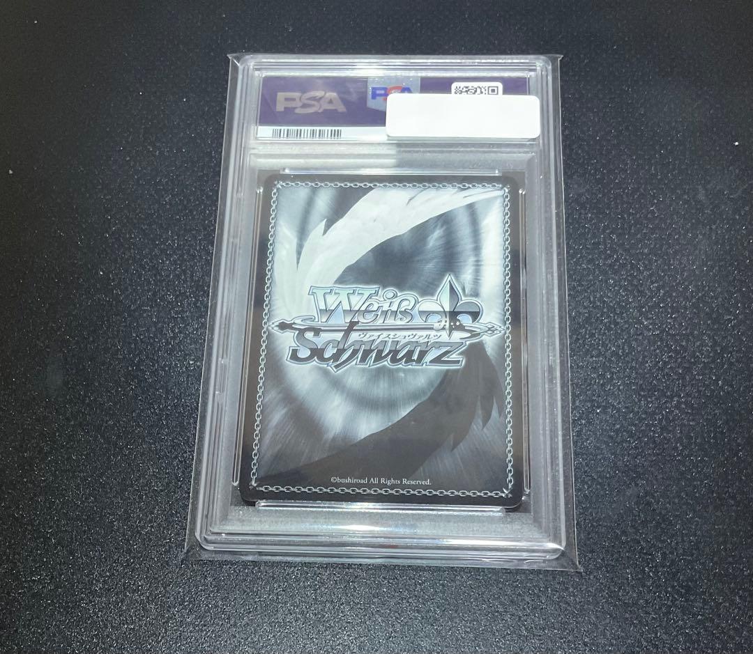 買取に出すため最終値下げPSA10 ヴァイスシュヴァルツ B小町 アイ