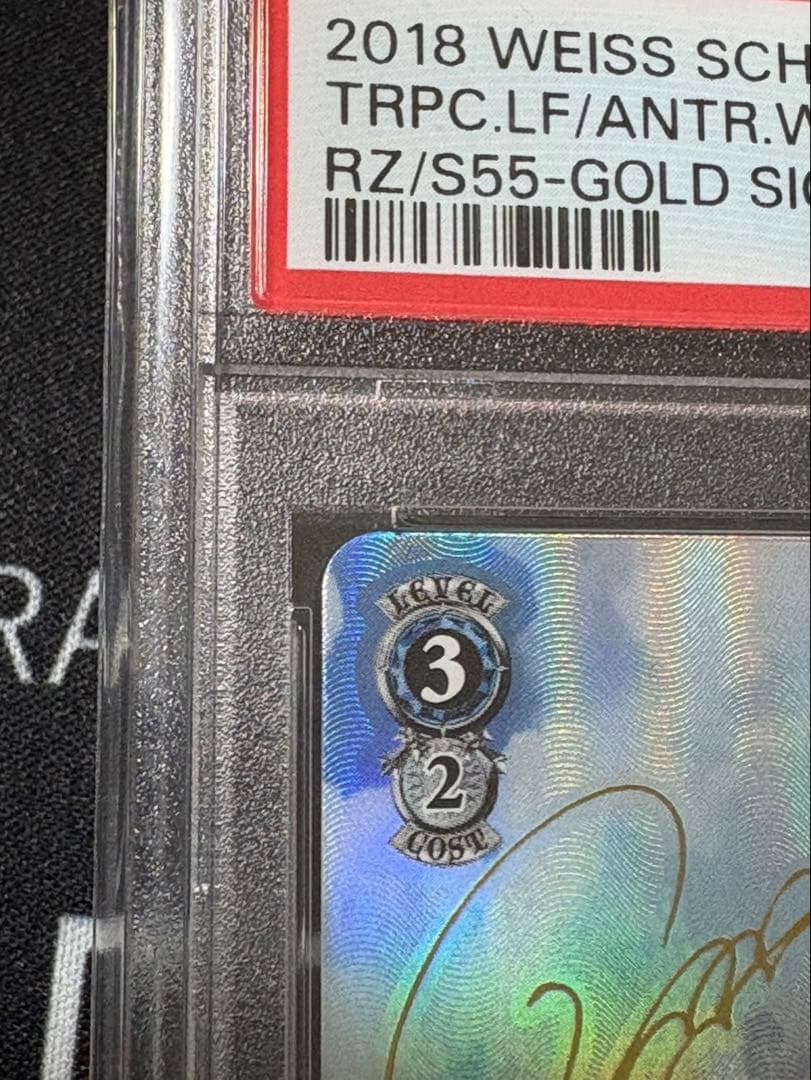 ヴァイスシュバルツ　リゼロ　異世界常夏生活レム　　SP サイン付き　PSA10