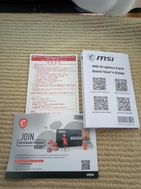 グラフィックボード・グラボ・ビデオカード MSI GeForce GTX1650 D6 AERO ITX OCV1 4GB