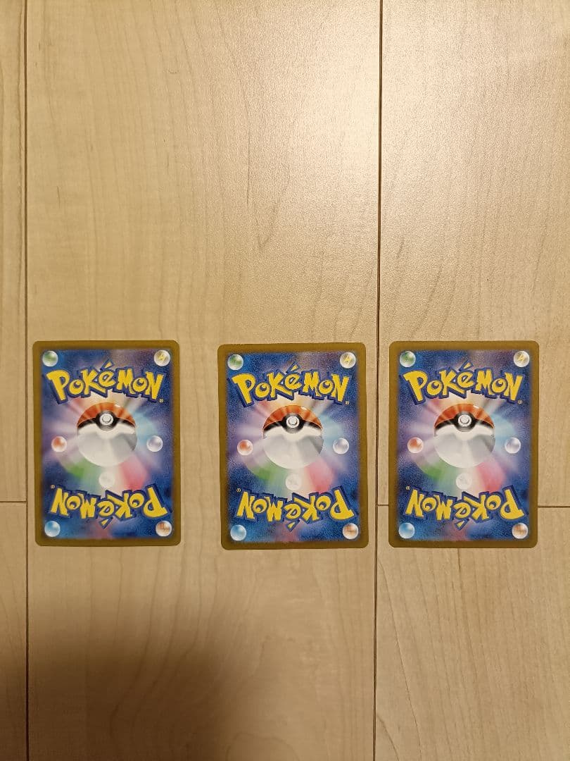 ポケモンカードゲーム　151 エリカの招待SAR SR マスターボールミラー