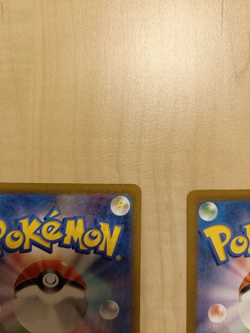 ポケモンカードゲーム　151 エリカの招待SAR SR マスターボールミラー