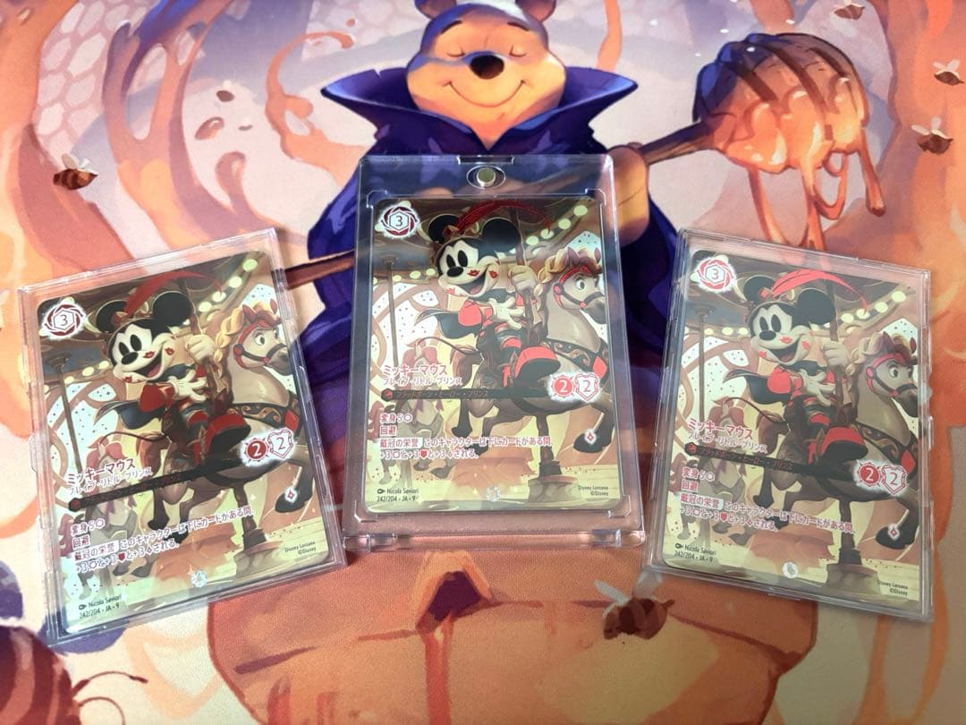 【3枚セット】ロルカナ ミッキーマウス アイコニック ブレイブ・リトル・プリンス