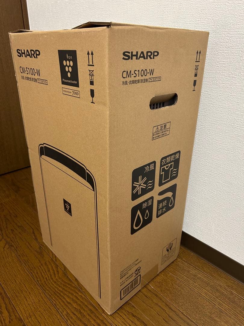 【2025年製・ほぼ新品】SHARP CMS100W 除湿機 冷風モデル
