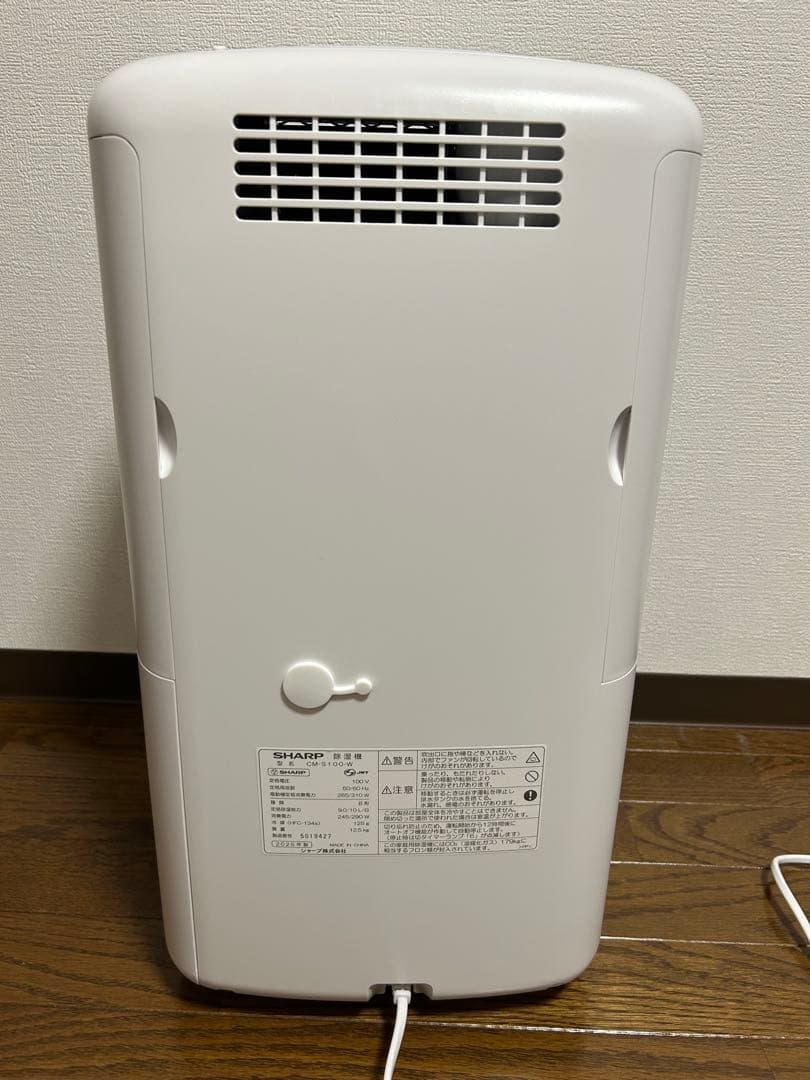 【2025年製・ほぼ新品】SHARP CMS100W 除湿機 冷風モデル
