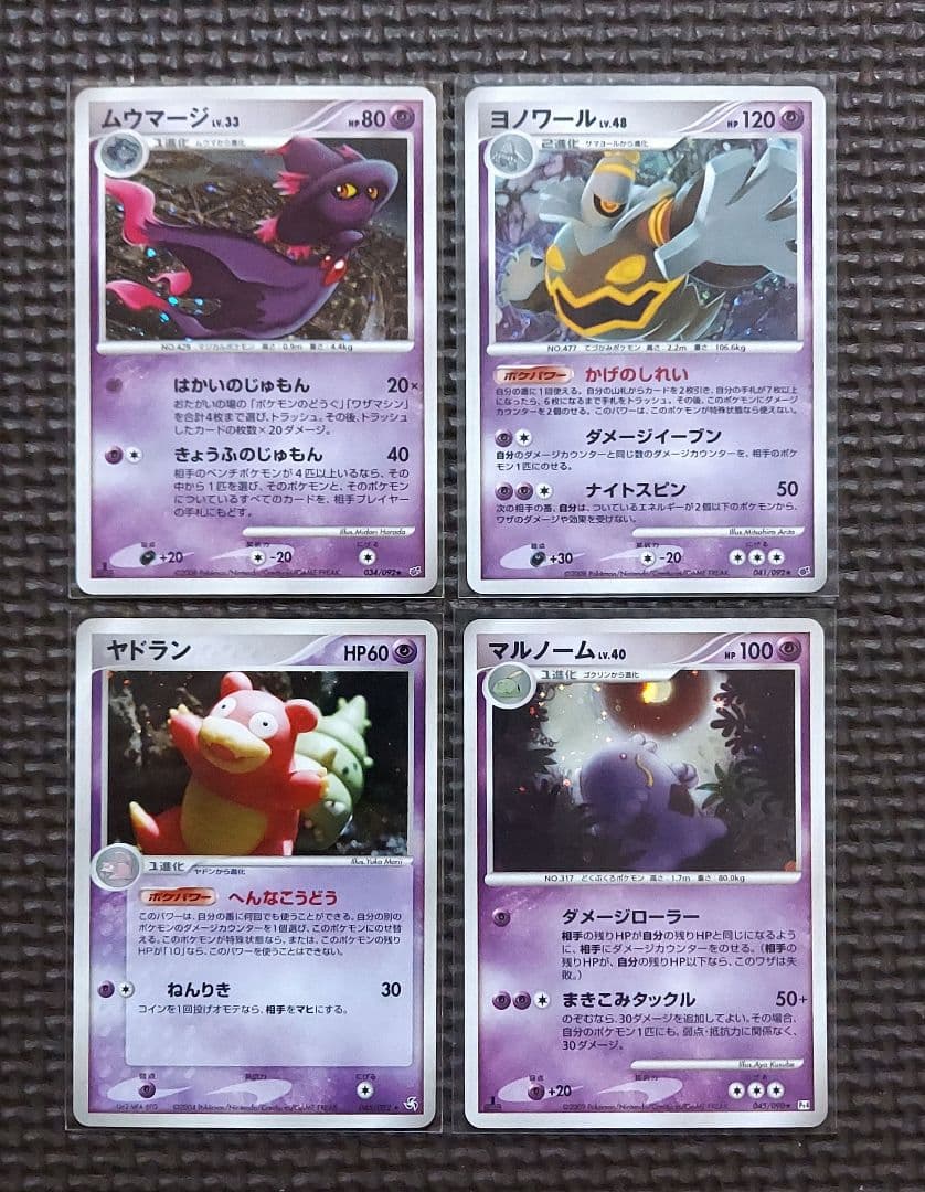 美品・良品 DP Pt pcgシリーズ