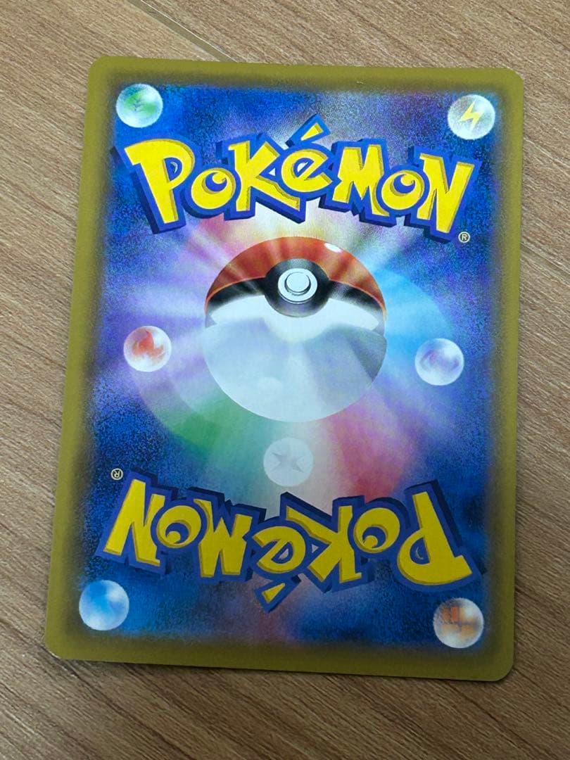 グレイシアVMAX HR SA