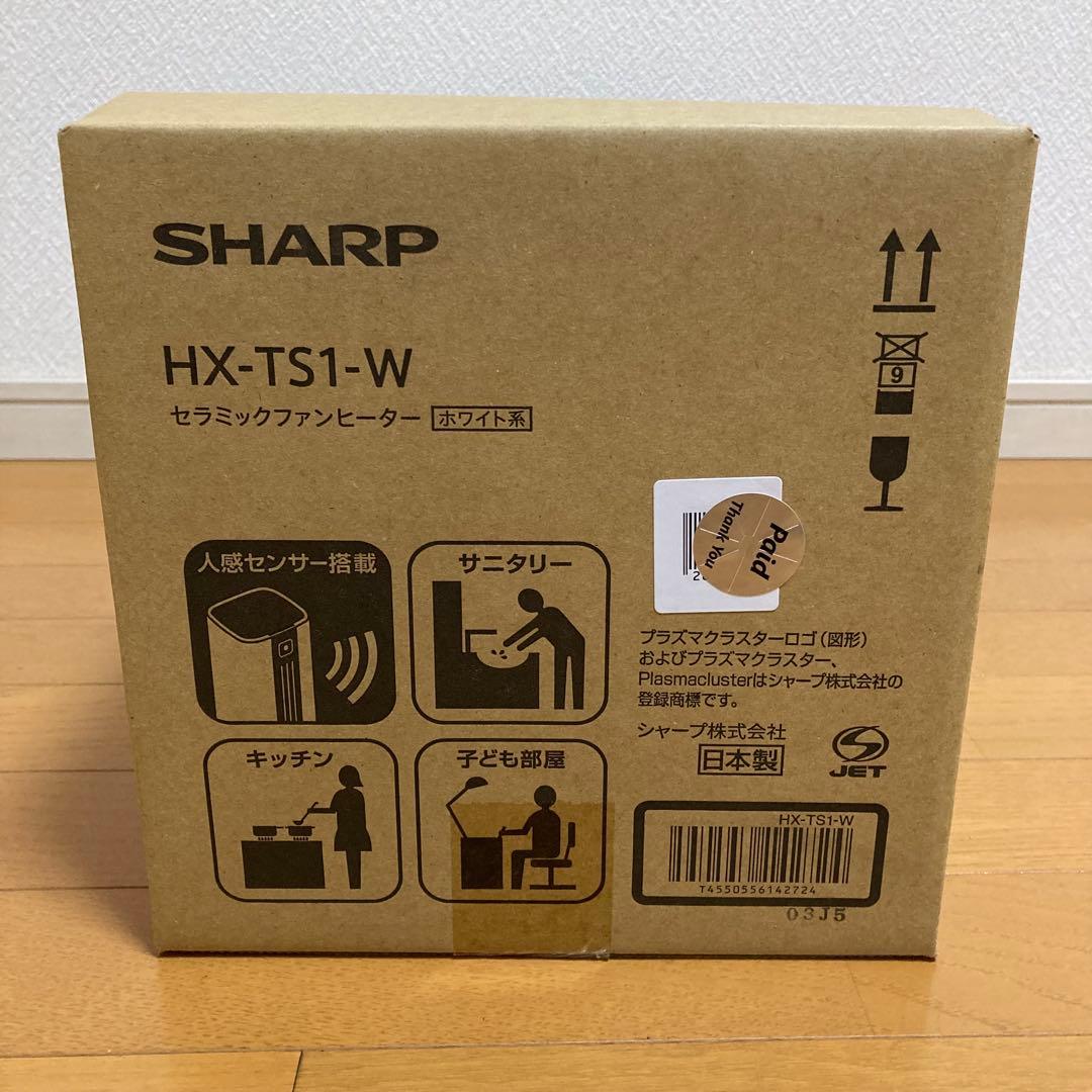 シャープ HX-TS1-W セラミックファンヒーター　2025年製新品　匿名配送