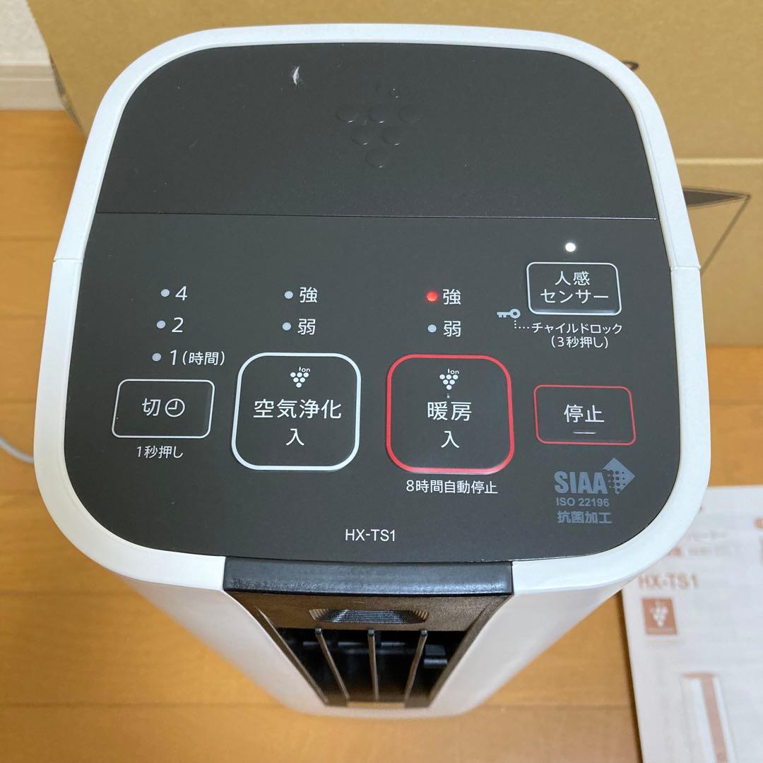 シャープ HX-TS1-W セラミックファンヒーター　2025年製新品　匿名配送