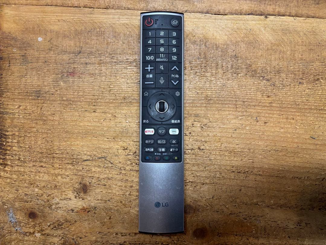 LG 65UN8100PJA 4Kチューナー内蔵65型　2021年　 引き取り可