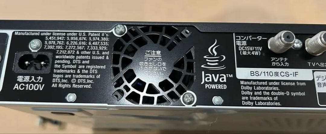 SONY ブルーレイレコーダー BDZ-AT300S