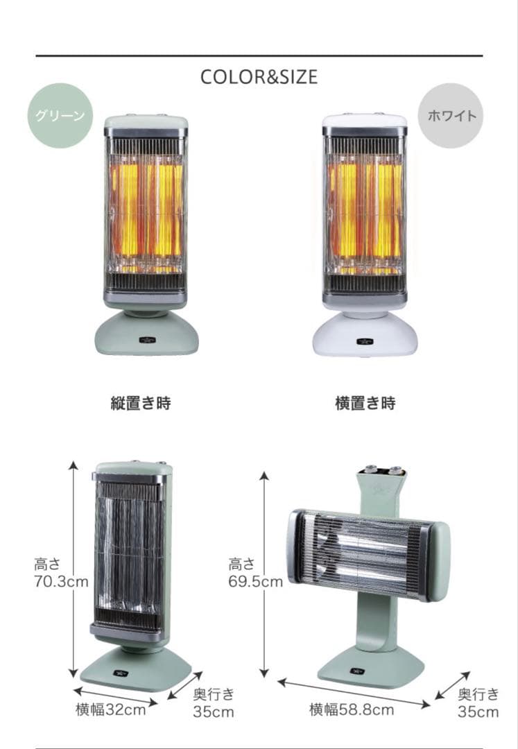 Aladdin 遠赤グラファイトヒーターCAH-2G10G(G)