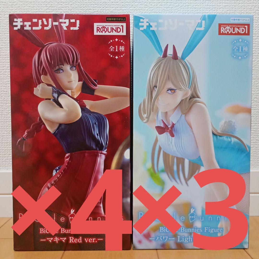 チェンソーマン　BiCute Bunnies　パワー&マキマ　ラウンドワン限定