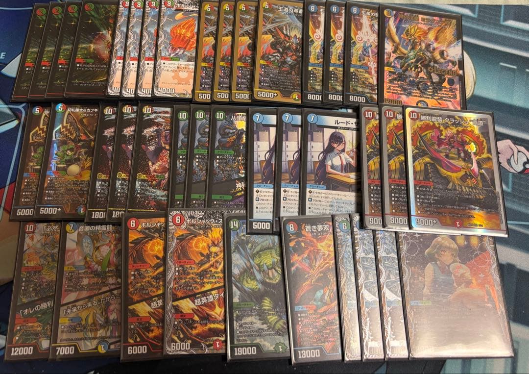 R*0様 ガイアッシュ覇道　デッキ