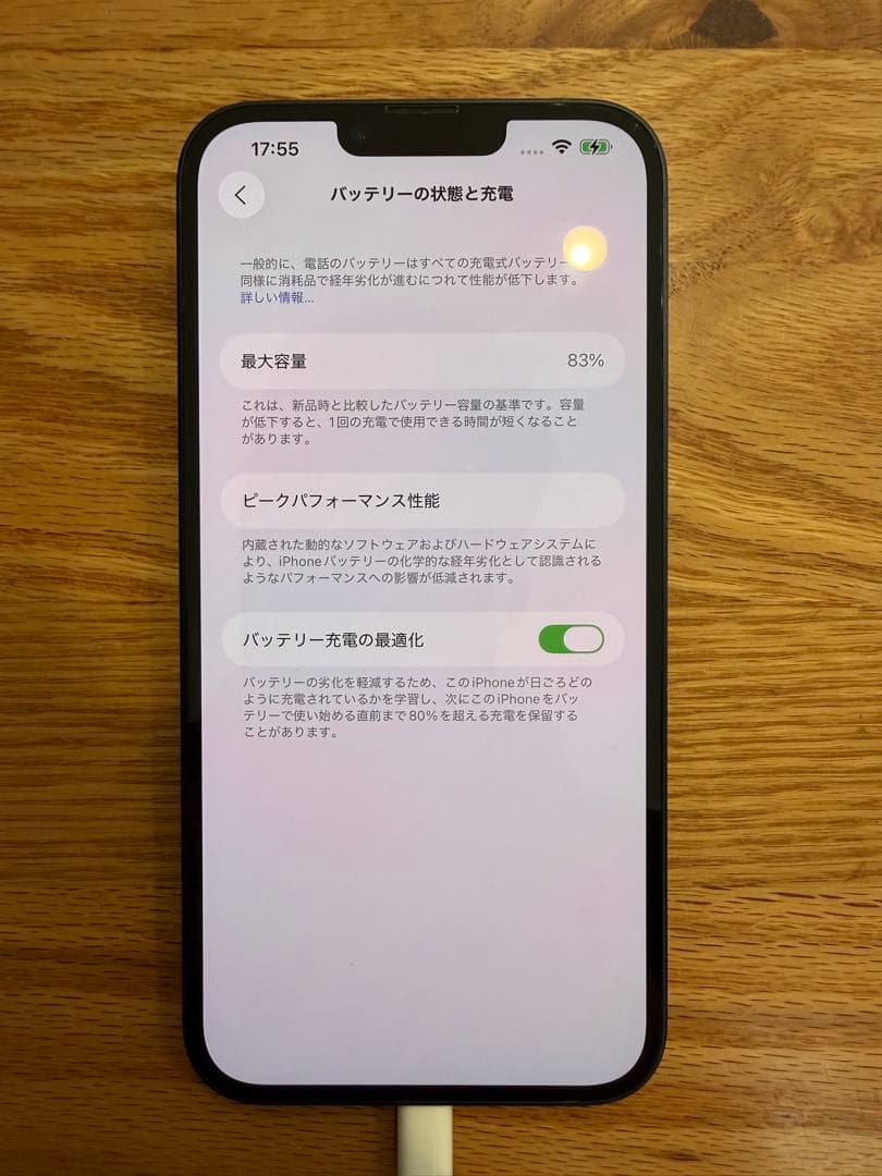iPhone14 Plus 256GB ミッドナイト　シムフリー